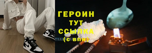 герыч Белокуриха