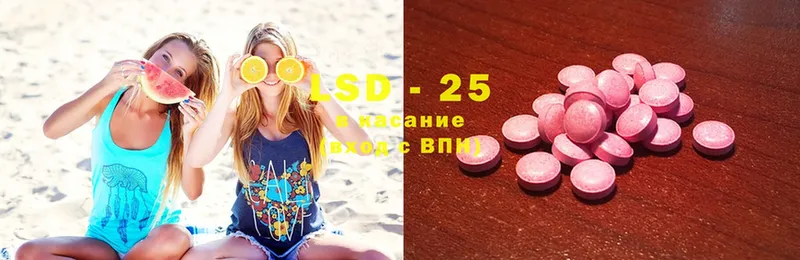 ЛСД экстази ecstasy  Макушино 